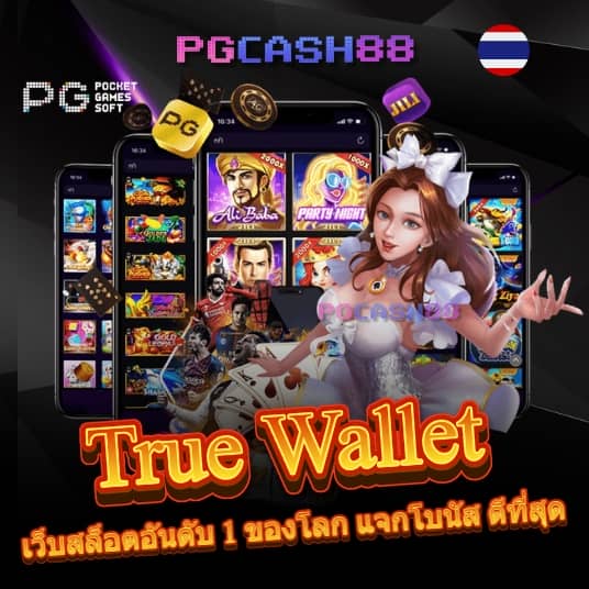 คะแนนในการแข่งขัน