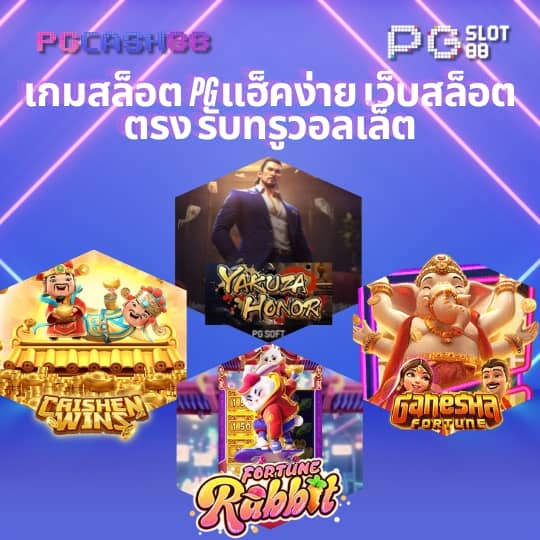 คะแนนในการแข่งขัน