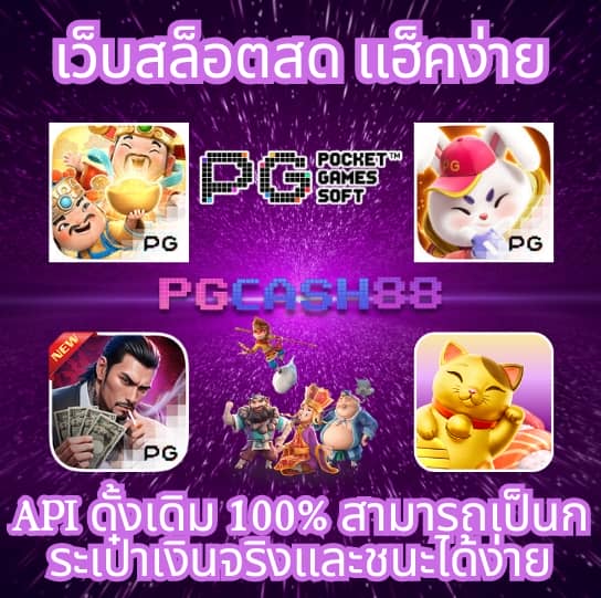 คะแนนในการแข่งขัน